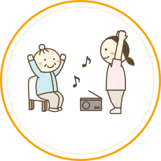 レクリエーション